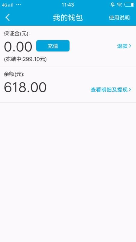 ʦֻapp-ʦ v2.1.0 ֻ