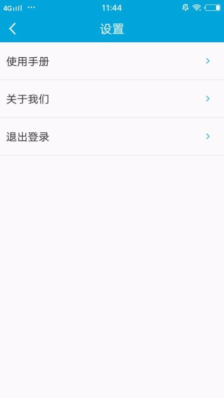 ʦֻapp-ʦ v2.1.0 ֻ