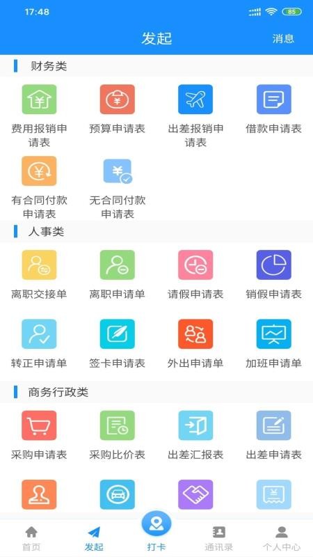 CCֻapp-CC v1.3.4 ֻ