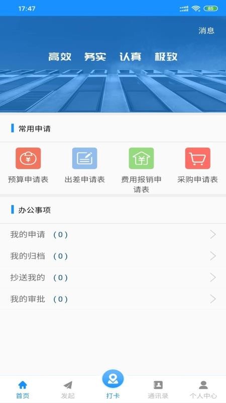 CCֻapp-CC v1.3.4 ֻ