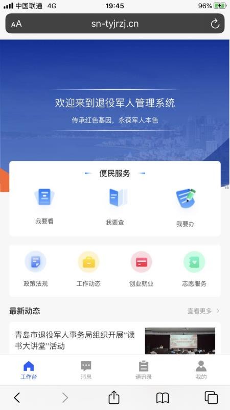 ۾ֻapp-۾ v1.1.105 ׿