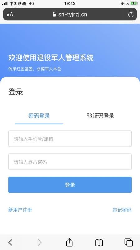 ۾ֻapp-۾ v1.1.105 ׿