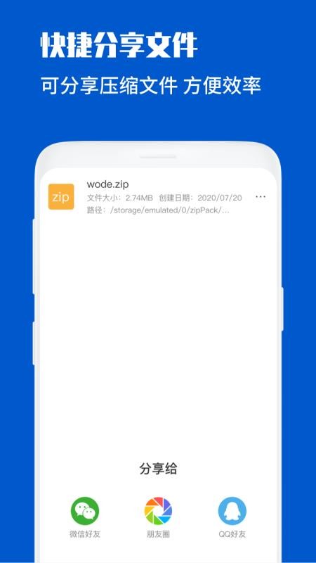 ѹļֻapp-ѹļ v1.0.6 ֻ