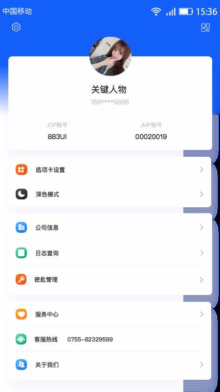 ǧ֦ƽֻ̨app-ǧ֦ƽ̨ v4.1.5 ֻ