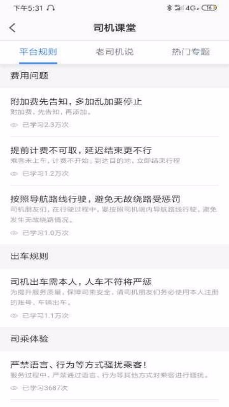 ݳ˳ֻapp-ݳ˳ v4.40.5.0002 ֻ