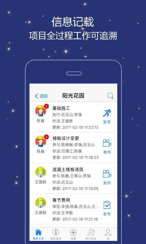 ʵֻapp-ʵ v2.0.20 ׿