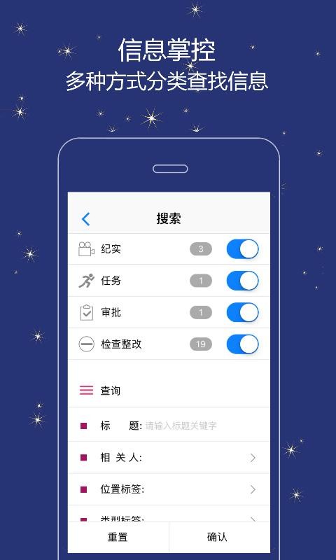 ʵֻapp-ʵ v2.0.20 ׿