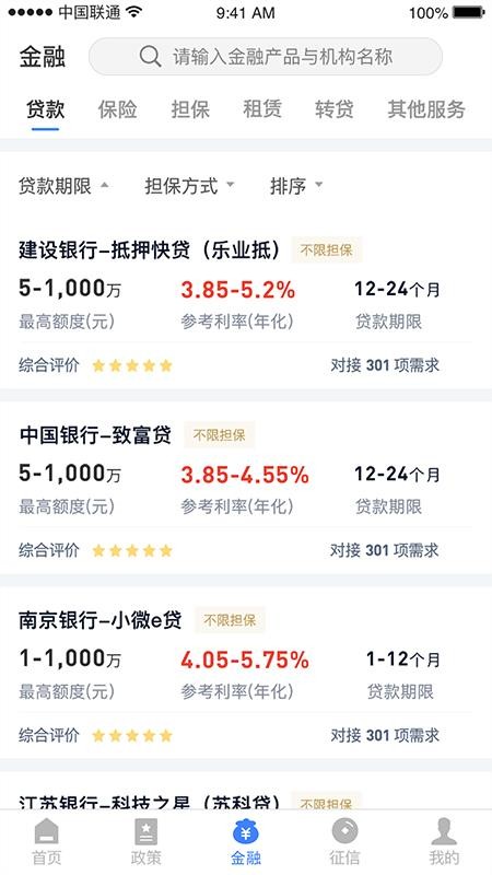 սֻapp-ս v1.2.0 ׿