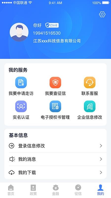 սֻapp-ս v1.2.0 ׿