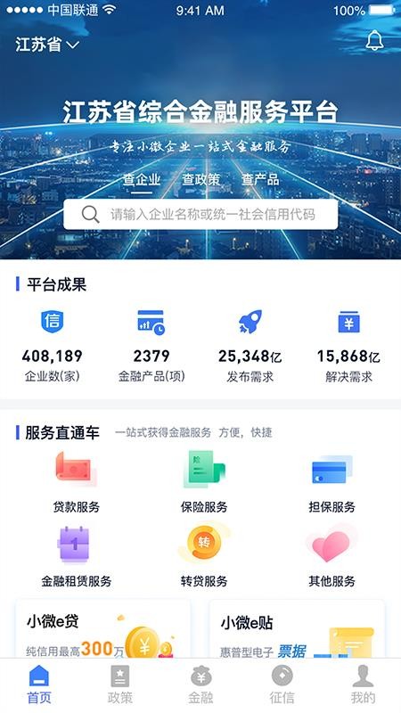 սֻapp-ս v1.2.0 ׿