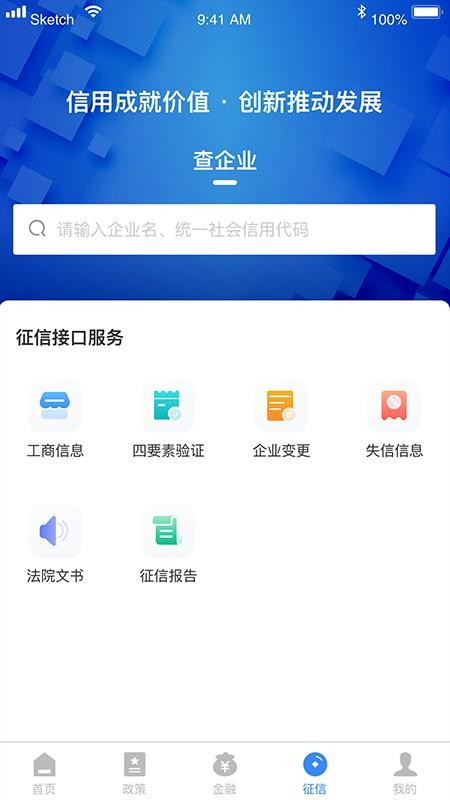 սֻapp-ս v1.2.0 ׿