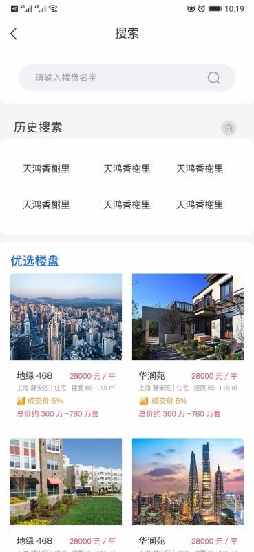 ڱֻapp-ڱ v1.0.5 ׿