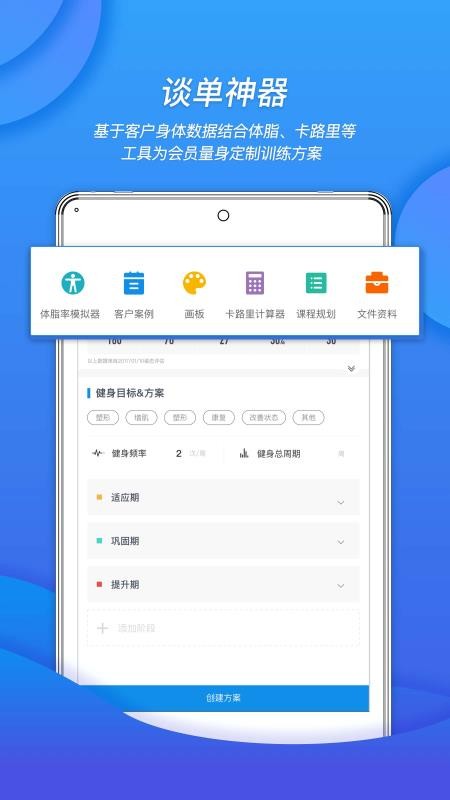 ֻapp- v1.5.0 ׿