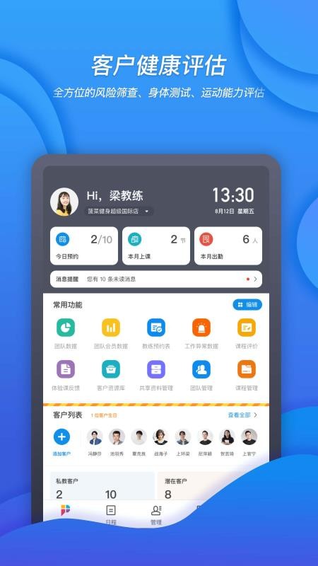 ֻapp- v1.5.0 ׿
