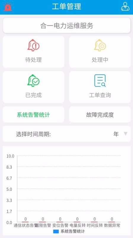 һֻappأδߣ-һ v1.0.2 ׿