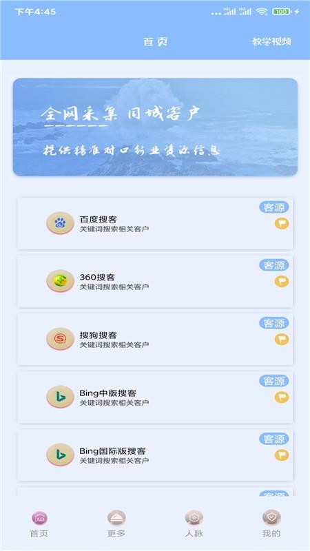 Դֻapp-Դ v29.6 ֻ