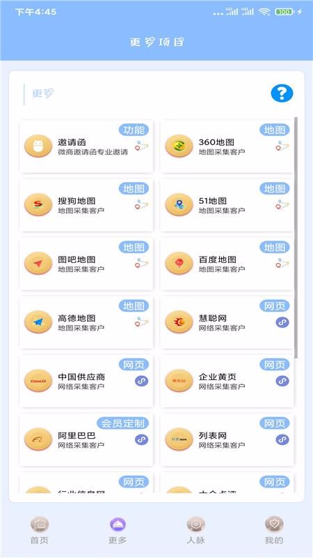 Դֻapp-Դ v29.6 ֻ