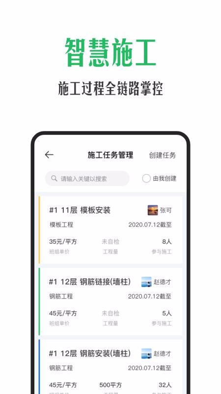 ֻapp- v1.3.0 ׿