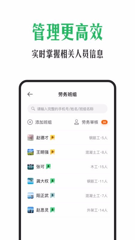 ֻapp- v1.3.0 ׿