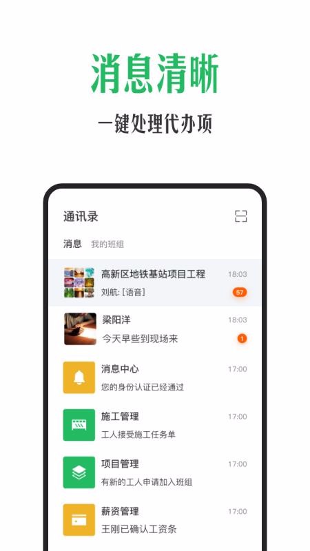 ֻapp- v1.3.0 ׿