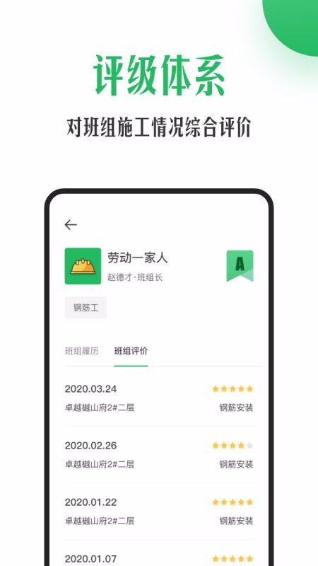 ֻapp- v1.3.0 ׿