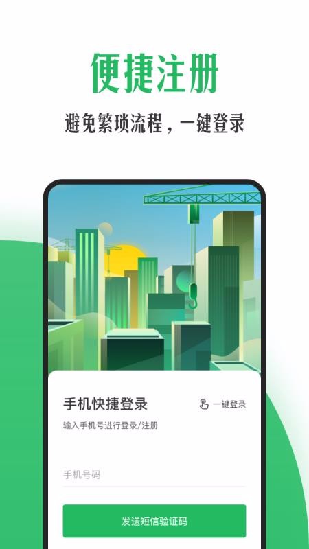 ֻapp- v1.3.0 ׿