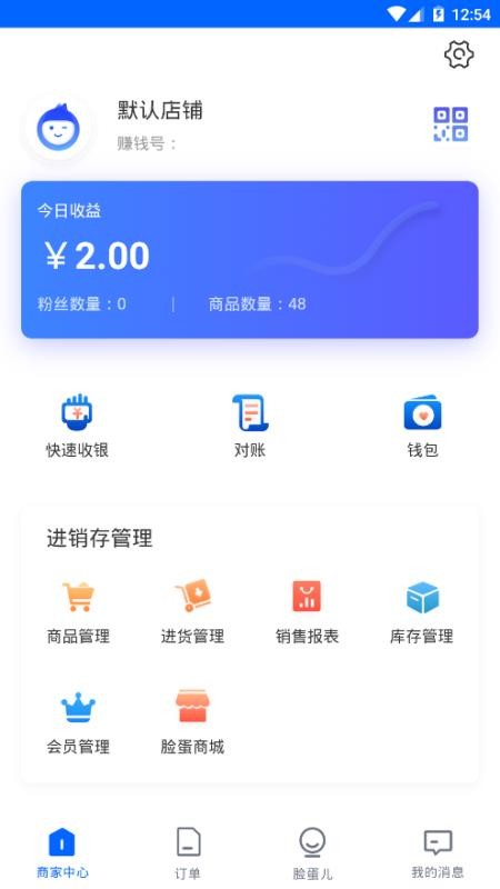 ʵֻapp-ʵ v1.53 ׿
