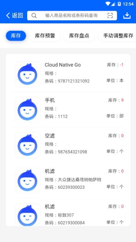 ʵֻapp-ʵ v1.53 ׿