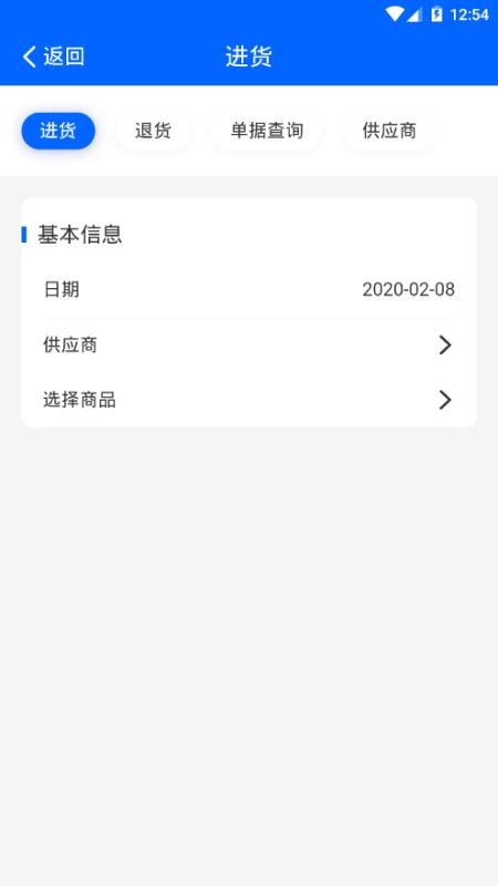 ʵֻapp-ʵ v1.53 ׿