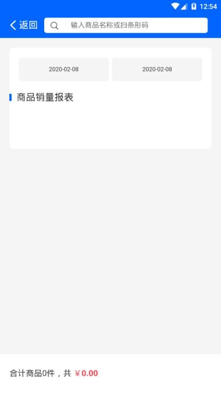 ʵֻapp-ʵ v1.53 ׿