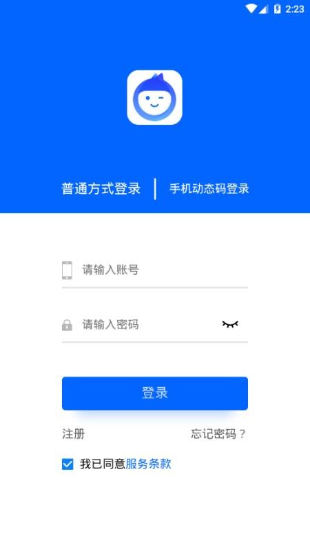 ʵֻapp-ʵ v1.53 ׿