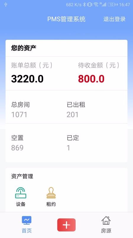 ɻֻapp-ɻ v2.3.0 ׿