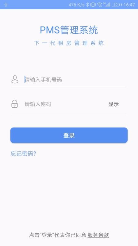 ɻֻapp-ɻ v2.3.0 ׿