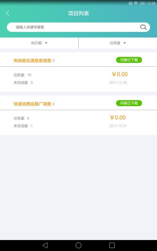 ֻapp- v1.7.03 ֻ