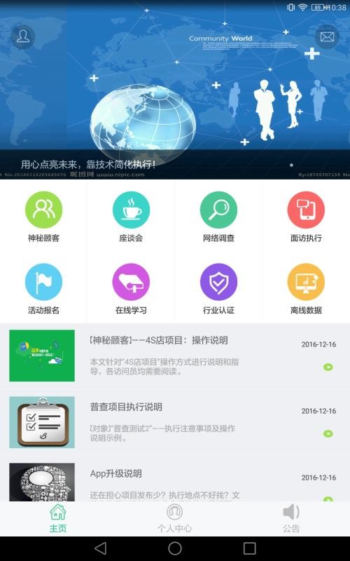 ֻapp- v1.7.03 ֻ