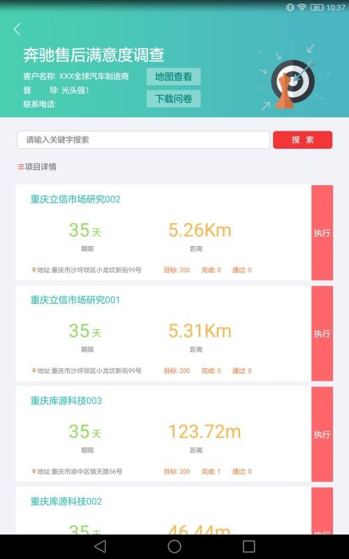 ֻapp- v1.7.03 ֻ
