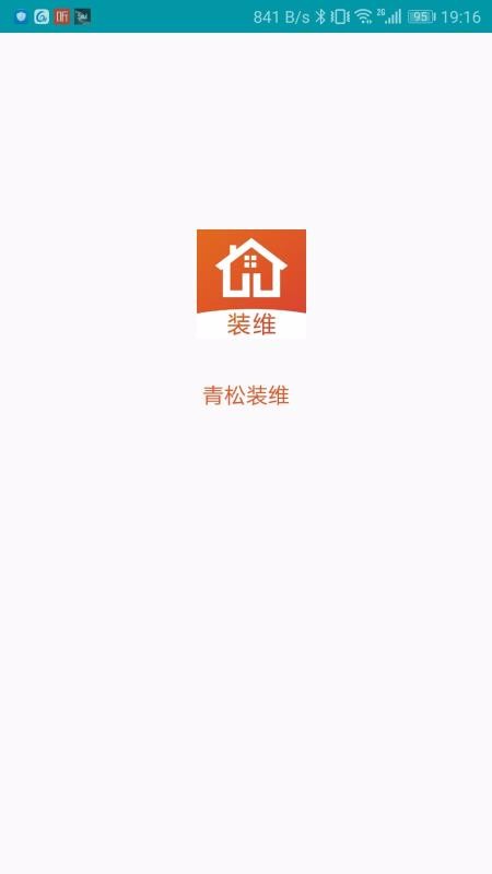 װάֻapp-װά v2.3.0 ׿