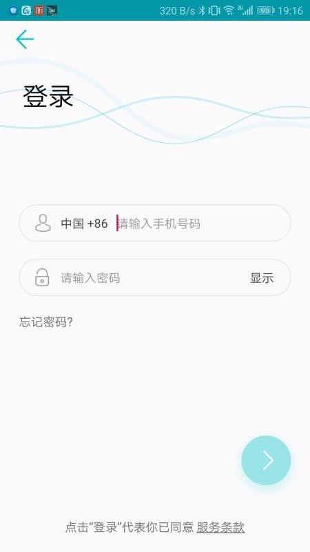 װάֻapp-װά v2.3.0 ׿