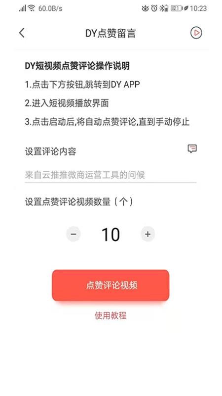 ֻapp- v1.0.0 ׿
