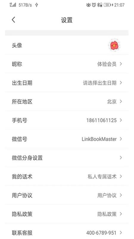 ֻapp- v1.0.0 ׿