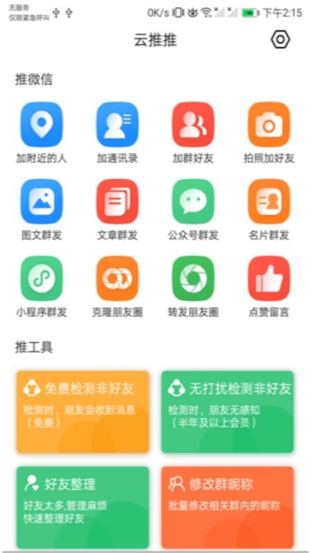 ֻapp- v1.0.0 ׿