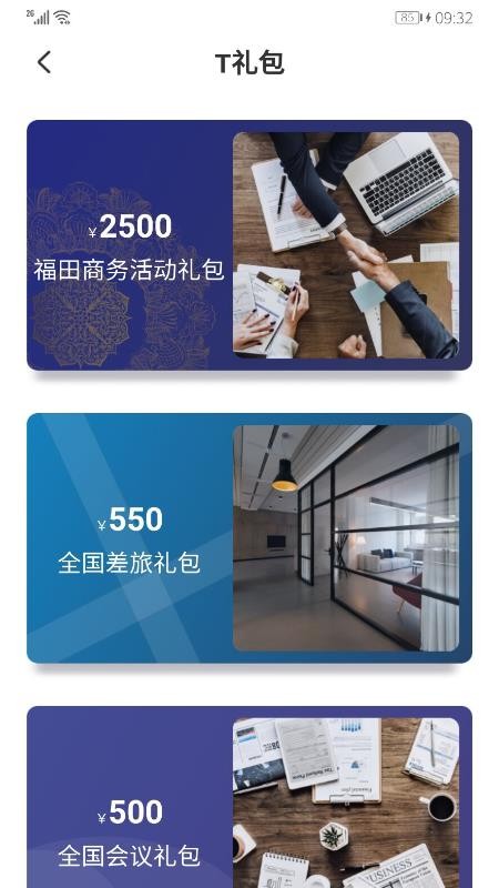 Teleworkֻapp-Telework v2.5.2 ׿