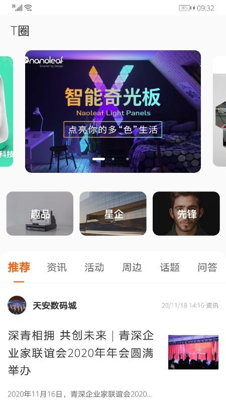 Teleworkֻapp-Telework v2.5.2 ׿