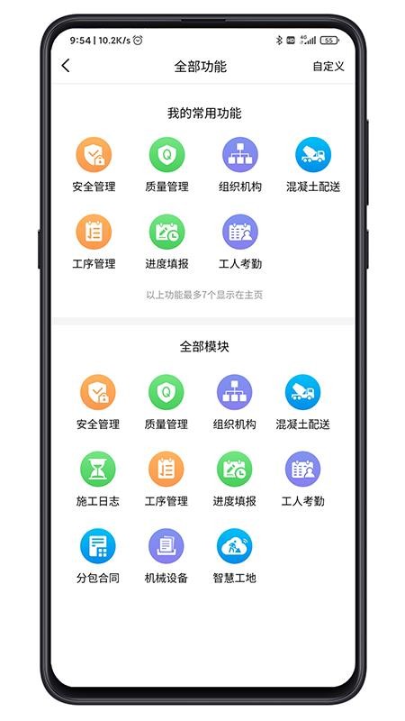 һBIMֻapp-һBIM v1.1.3 ֻ