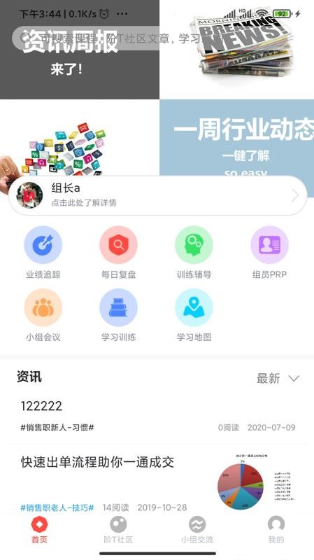 TŶӰֻapp-TŶӰ v1.0.4 ׿