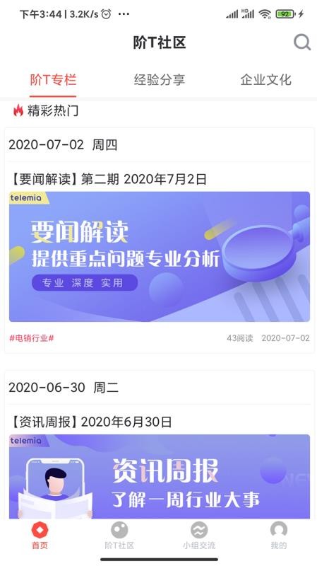 TŶӰֻapp-TŶӰ v1.0.4 ׿