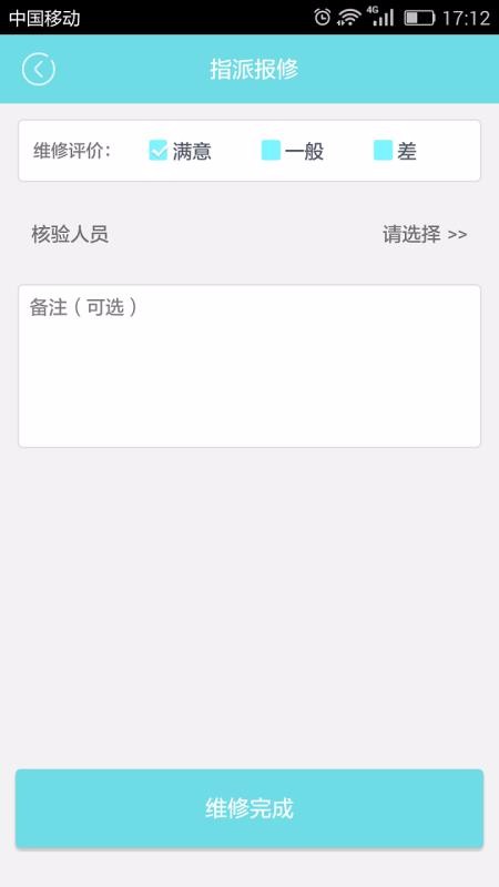 ּҵֻapp-ּҵ v4.4.0 ֻ