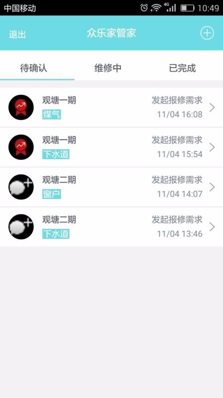 ּҵֻapp-ּҵ v4.4.0 ֻ