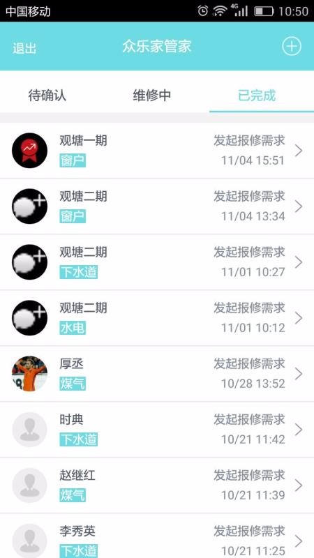 ּҵֻapp-ּҵ v4.4.0 ֻ