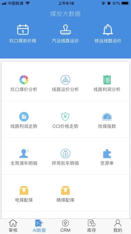 úֻapp-ú v6.2.3 ֻ